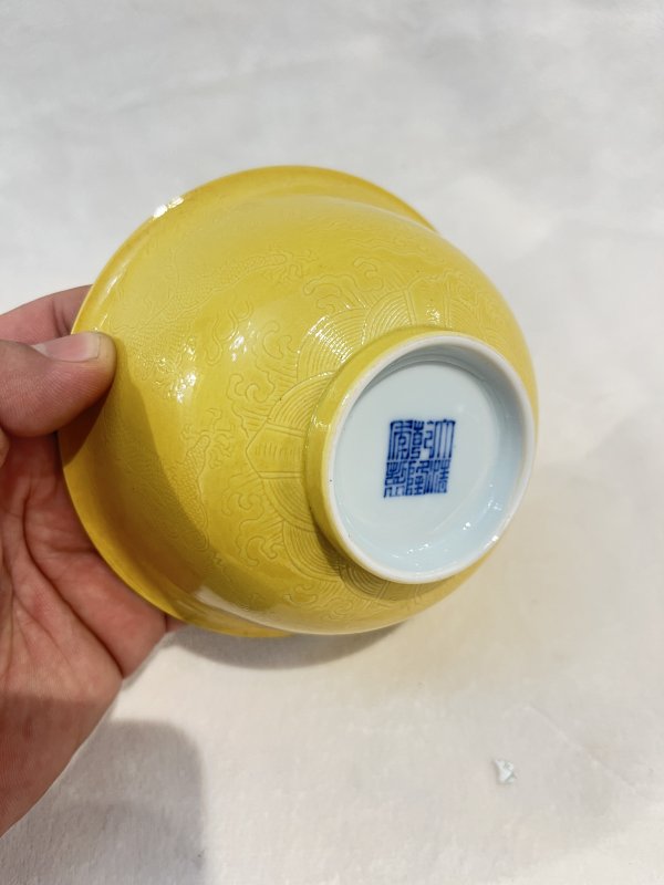 黄釉暗刻云龙纹碗 - 图9