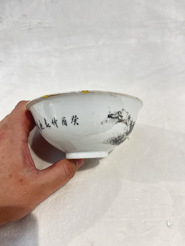 浅绛彩山水纹碗 - 图6