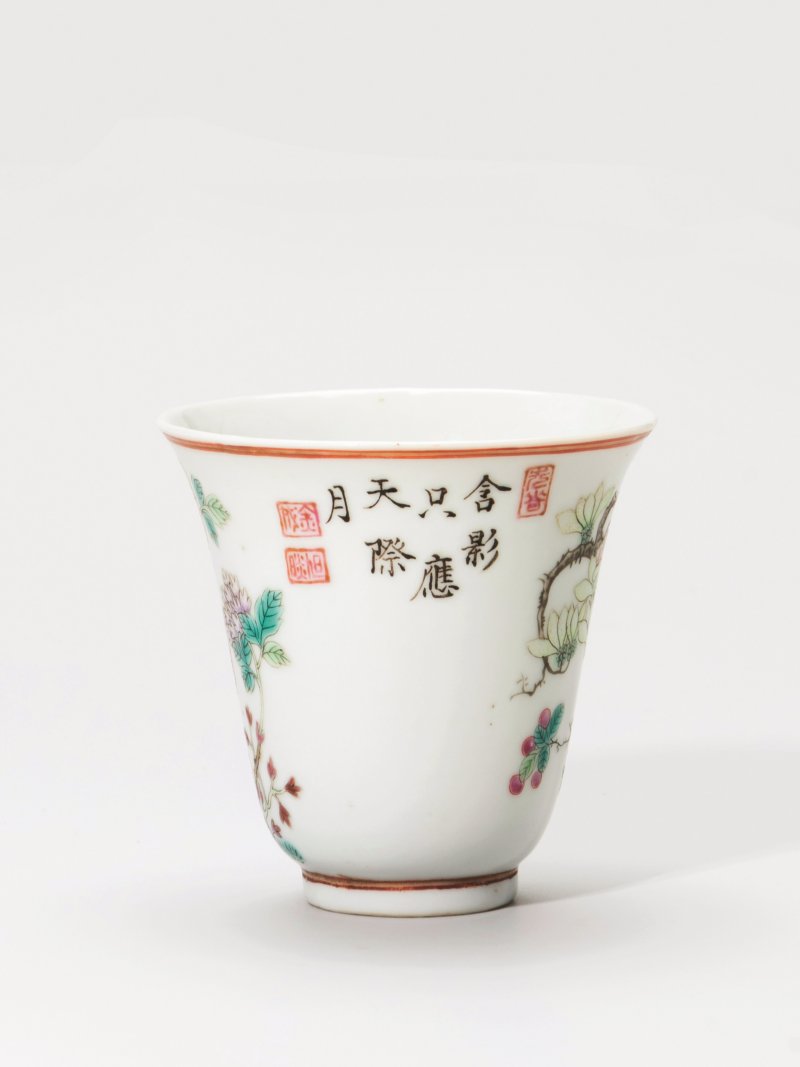 民国 仿乾隆粉彩锦鸡诗文图铃铛杯 - 图2