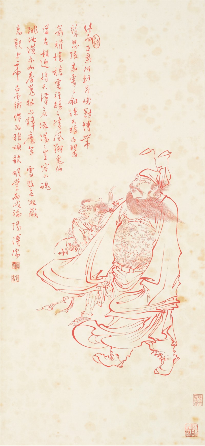 溥儒（1896～1963）朱砂钟馗图