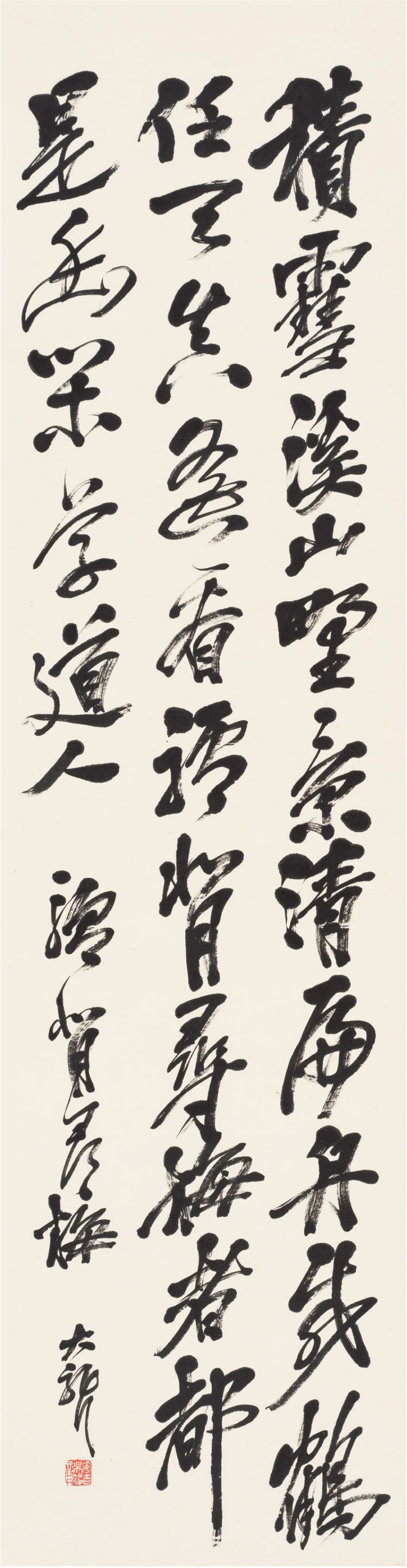 吴昌硕（1844～1927） 驴背寻梅诗