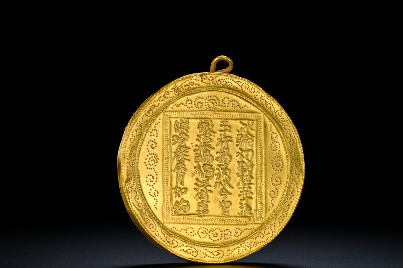 明 金兔衔灵芝诗文饰 - 图3
