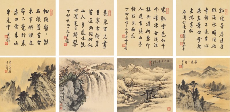 黄君璧（1898～1991）书画合璧四屏