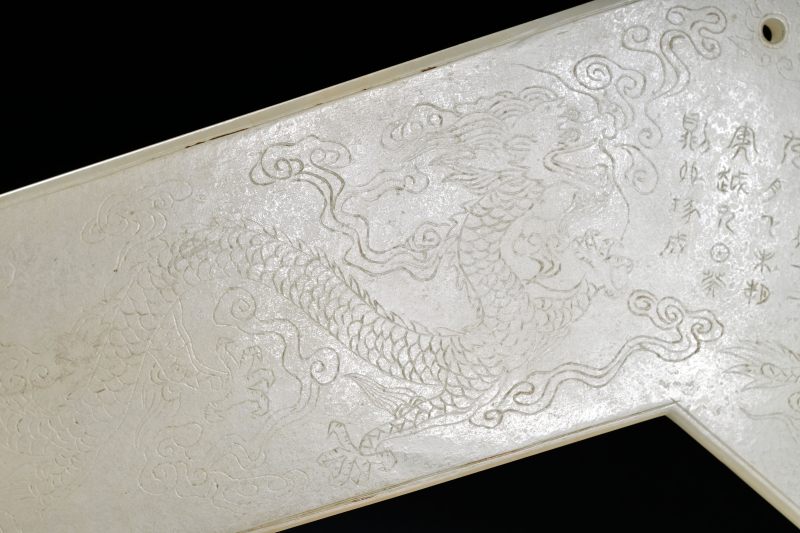 清乾隆 白玉描金“长宜子孙”云龙纹刻铭特磬 - 图7