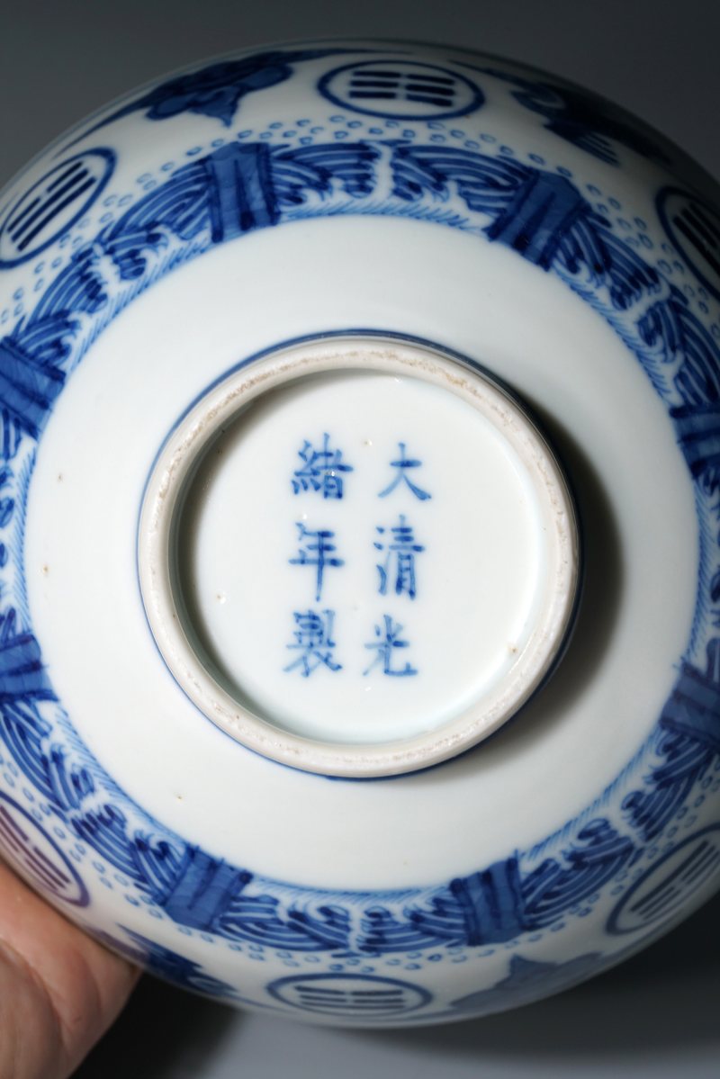 清光绪 青花云鹤八卦纹碗 - 图15