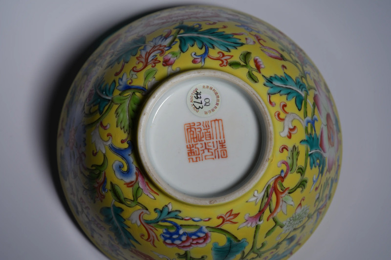 道光黄地粉彩缠枝花卉纹五福碗 - 图2