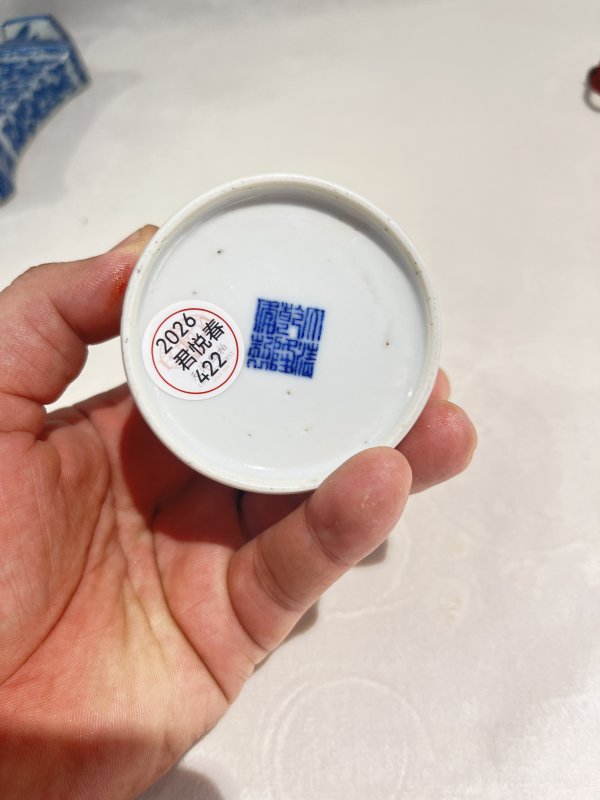 青花高仕纹印泥盒 - 图7