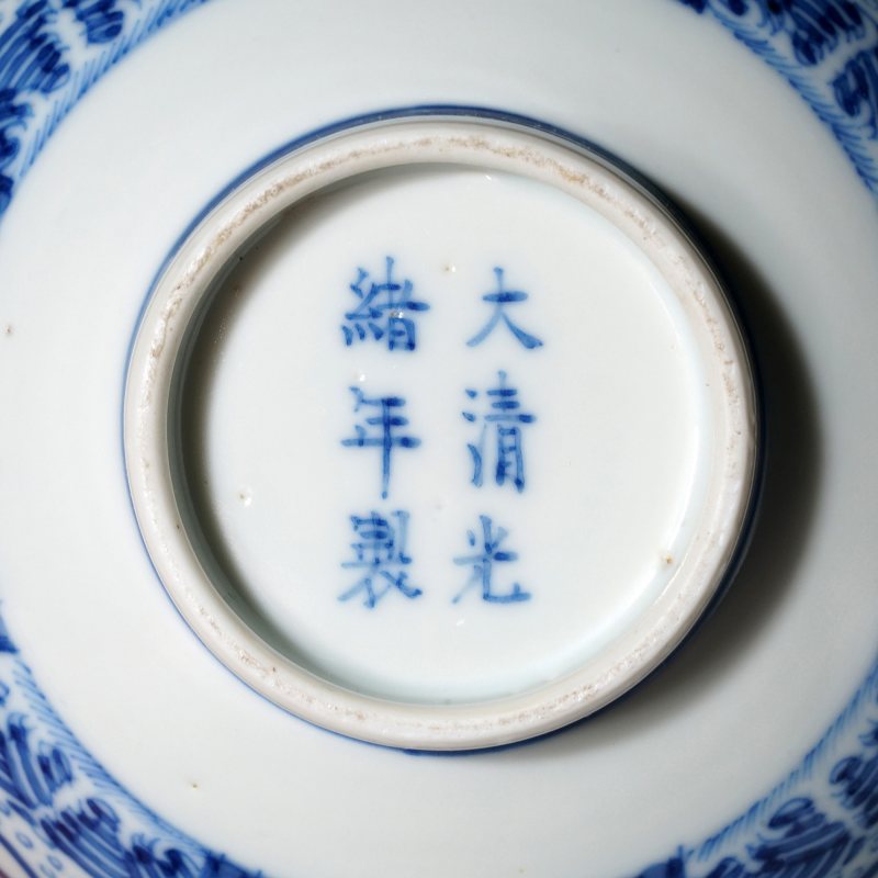 清光绪 青花云鹤八卦纹碗 - 图16