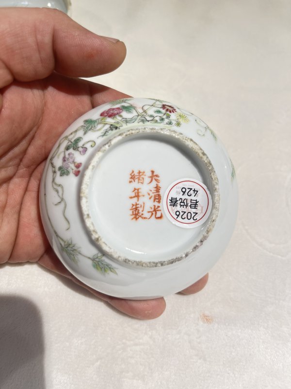 粉彩牡丹纹盖盒两套 - 图8