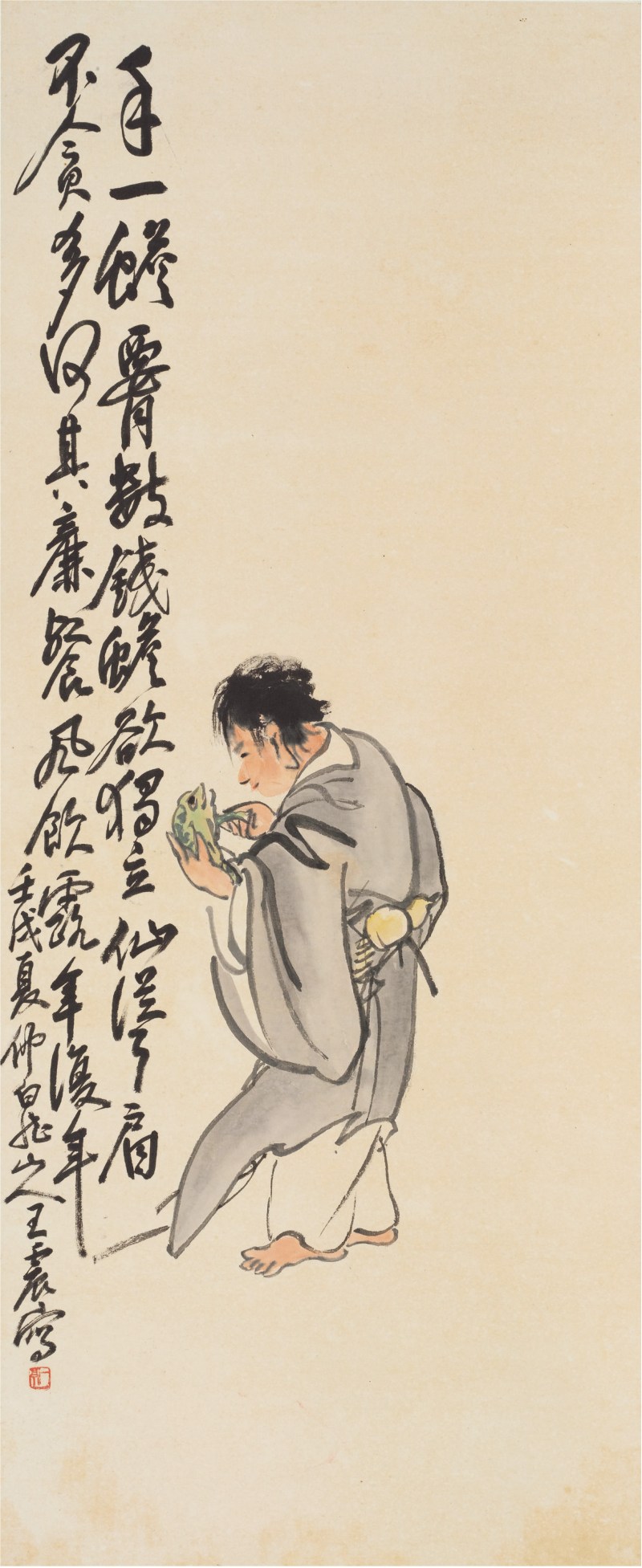 王震（1867～1938）刘海戏金蟾