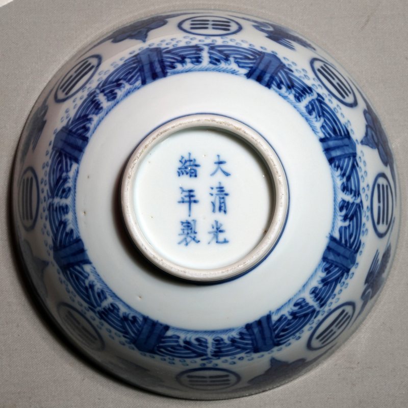 清光绪 青花云鹤八卦纹碗 - 图17