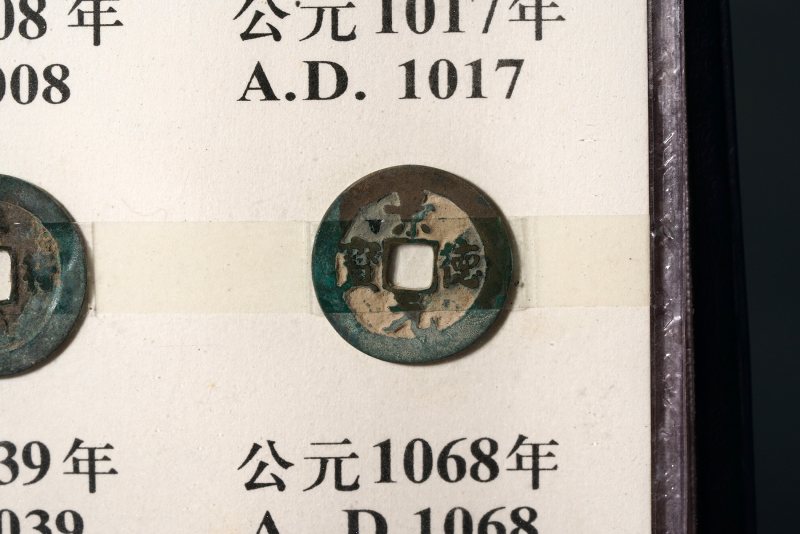 当代 中国钱币册 - 图10