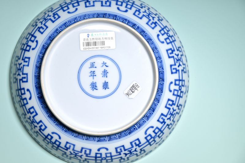 清雍正 青花方胜锦地寿桃盘 - 图3