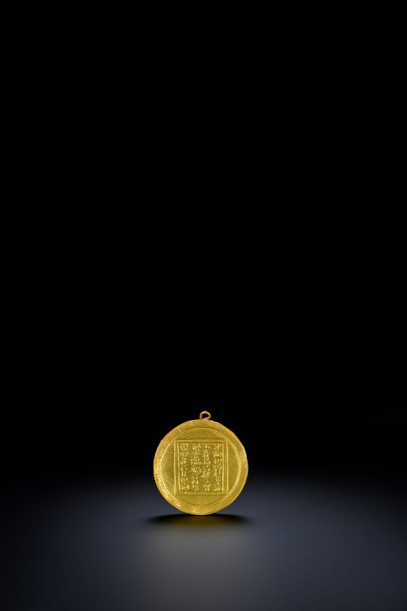 明 金兔衔灵芝诗文饰 - 图6