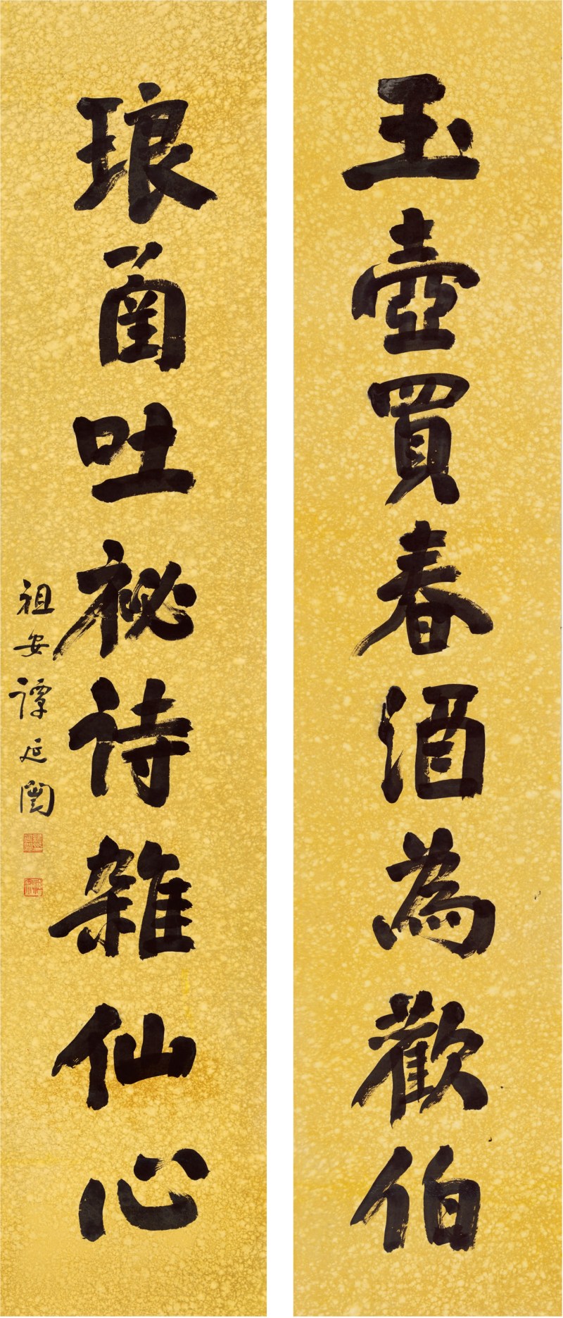 谭延闿（1880～1930）玉壶琅函联