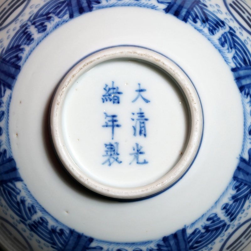 清光绪 青花云鹤八卦纹碗 - 图18
