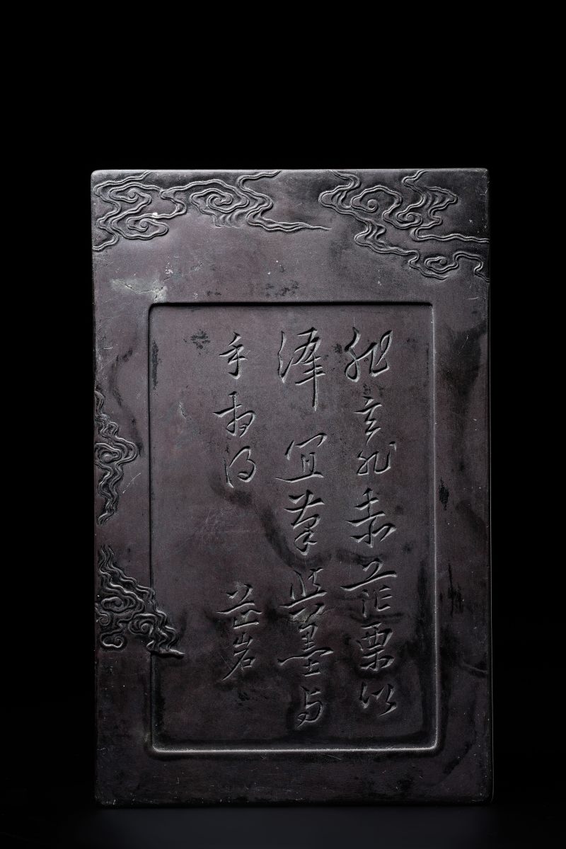 清 周芷岩郭尚先款云龙纹端砚 - 图2