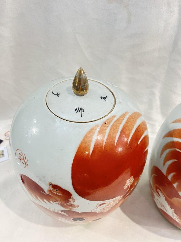 矾红太师少狮纹冬瓜罐一对 - 图8