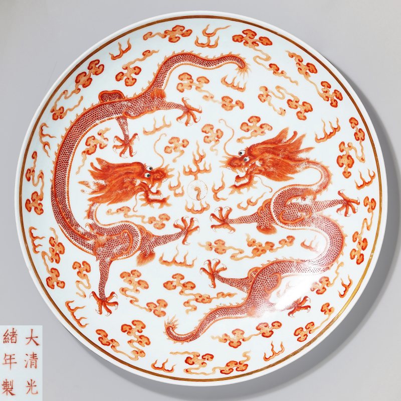 清光绪 敕造定烧矾红龙纹逾尺大盘 - 图1