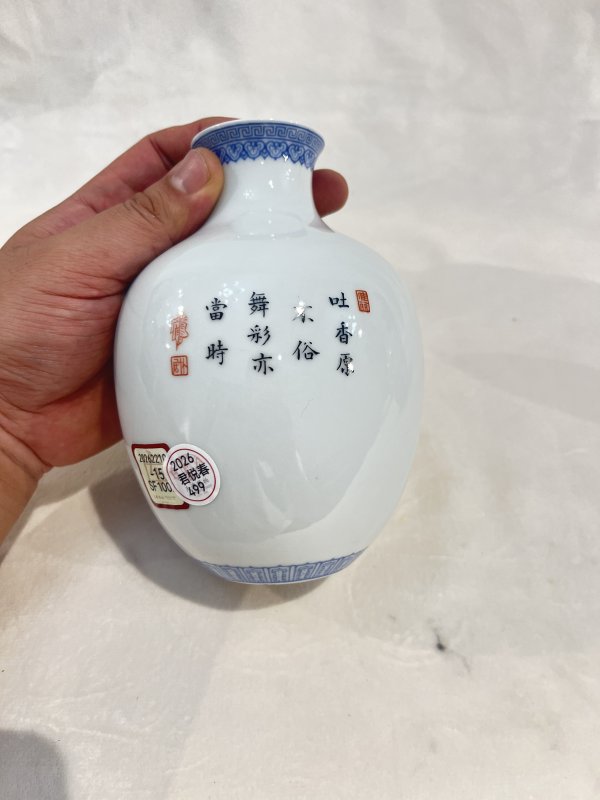 粉彩孔雀诗文灯笼瓶一对 - 图6