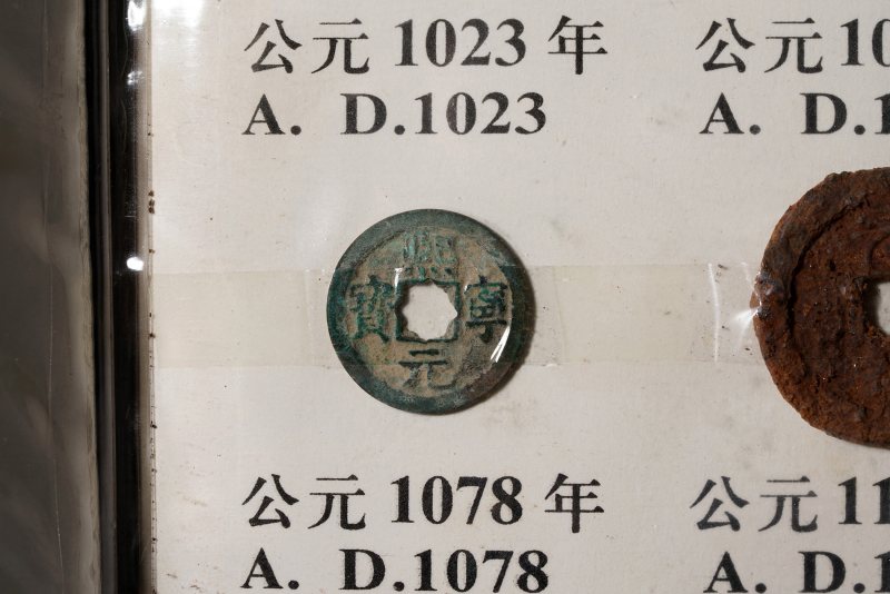 当代 中国钱币册 - 图12