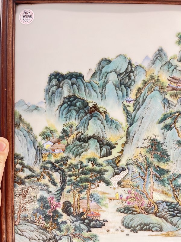 粉彩山水纹瓷板（附原装插屏） - 图4