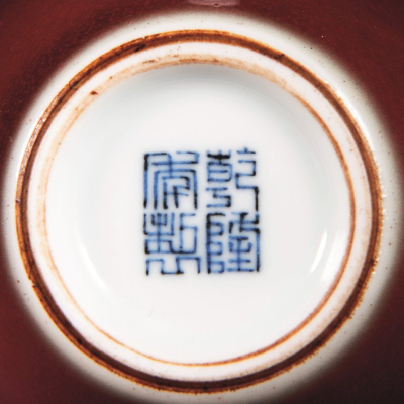 清乾隆 霁红釉水盂 - 图2