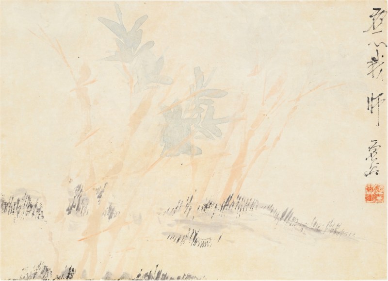 虚谷（1823～1896）虚心我师