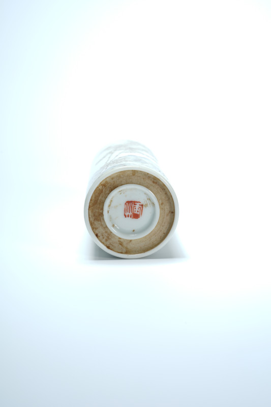 徐仲南粉彩竹石香筒 - 图2