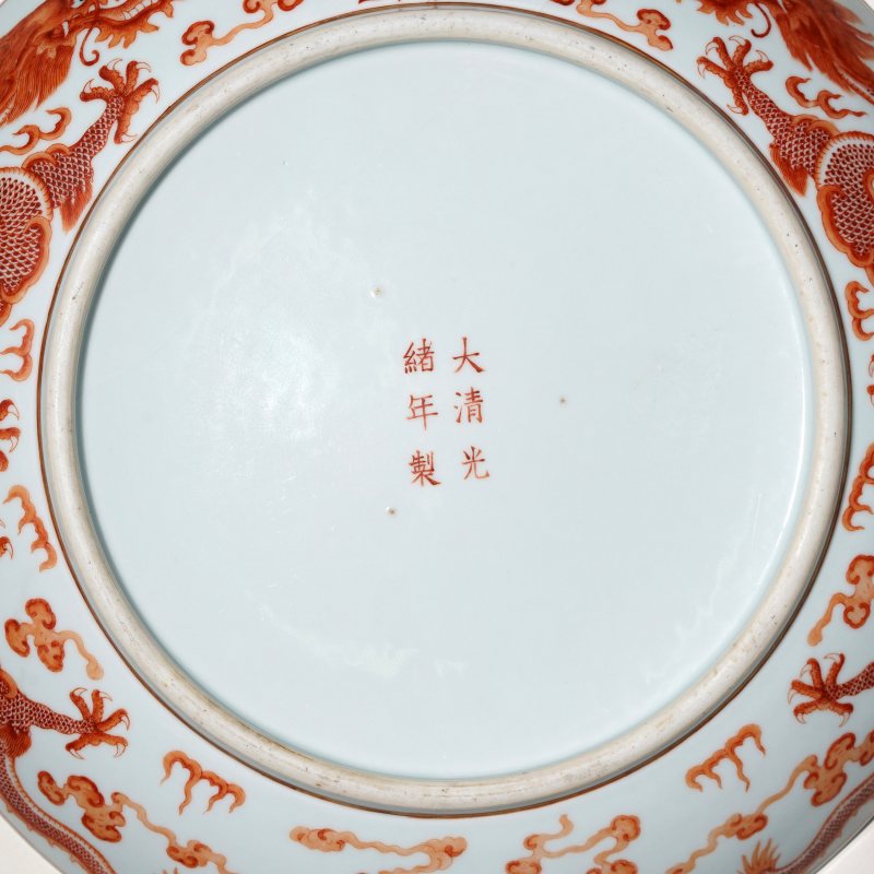 清光绪 敕造定烧矾红龙纹逾尺大盘 - 图3