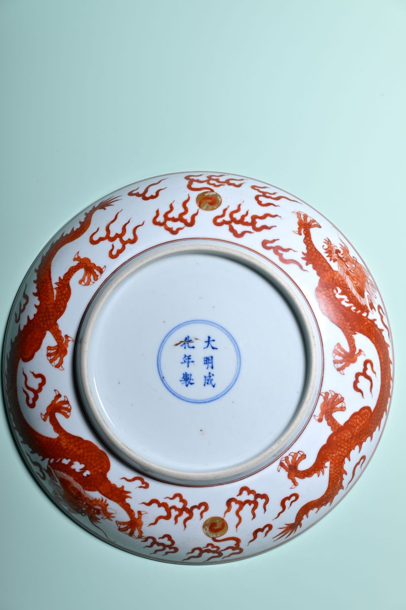 清中期 矾红彩龙纹盘 - 图3
