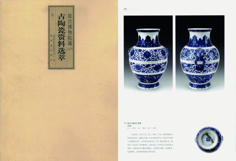 清乾隆 青花缠枝花卉纹铺首尊 - 图7