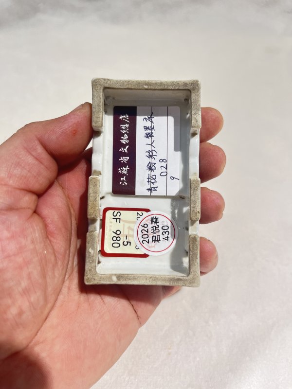 青花加彩人物纹墨床 - 图5