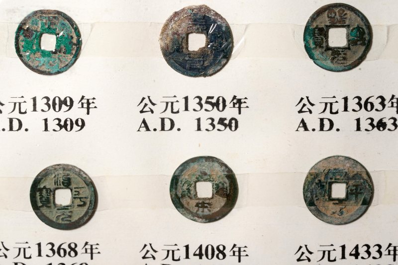 当代 中国钱币册 - 图14