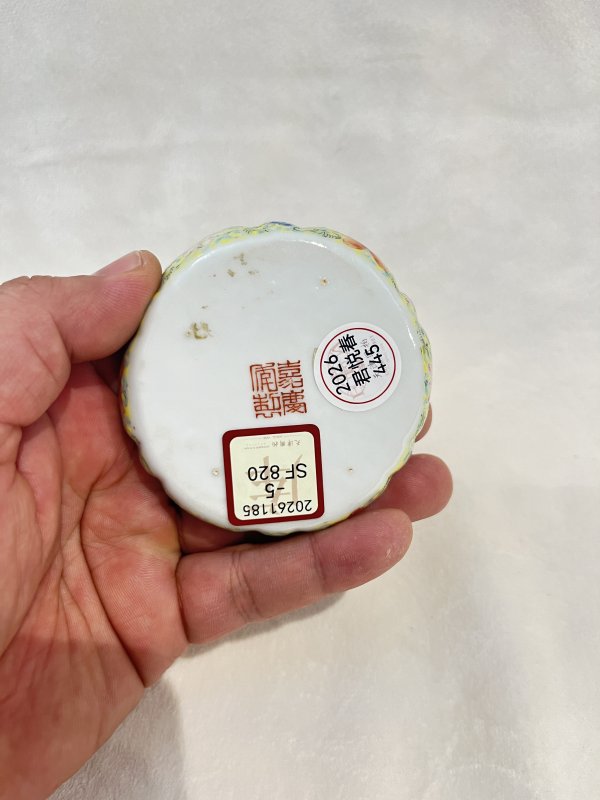 黄地粉彩缠枝花卉纹笔舔 - 图8