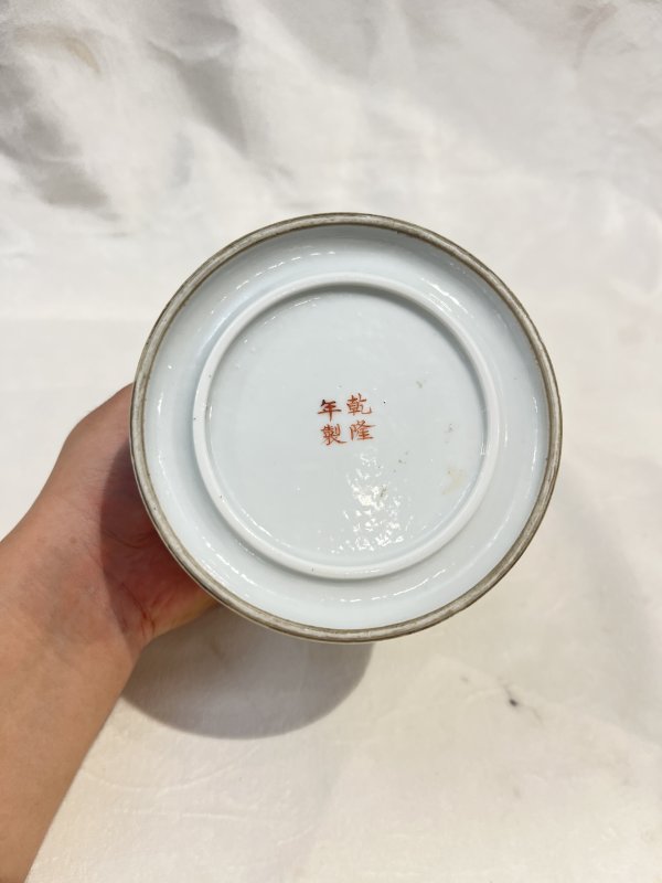 粉彩山水人物纹笔筒 - 图9