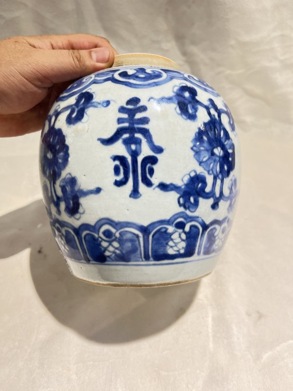 青花花间寿字纹罐 - 图5
