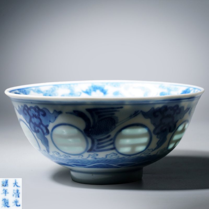 清光绪 青花云鹤玲珑八卦纹碗