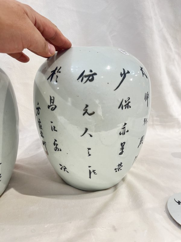 矾红太师少狮纹冬瓜罐一对 - 图11