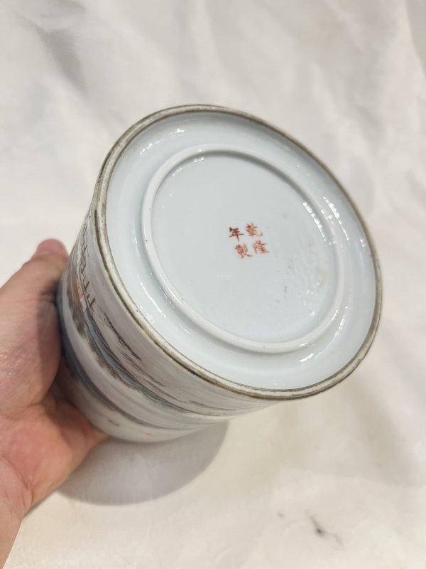 粉彩山水人物纹笔筒 - 图10