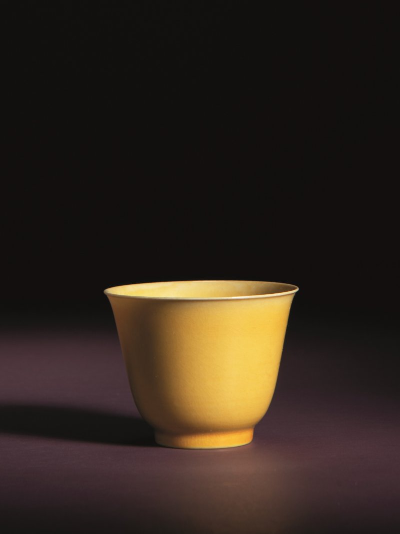 明嘉靖 娇黄釉小杯 - 图1
