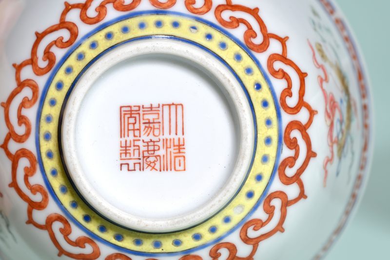 清嘉庆 粉彩八宝纹碗成对 - 图4