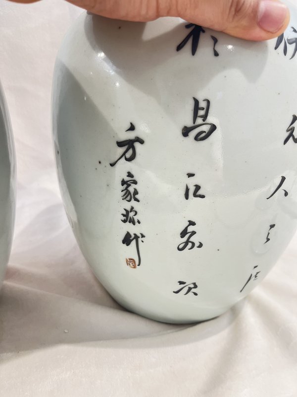 矾红太师少狮纹冬瓜罐一对 - 图12