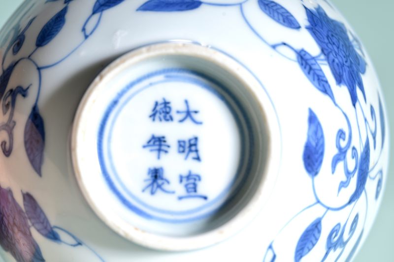 明 青花缠枝莲纹碗成对 - 图4