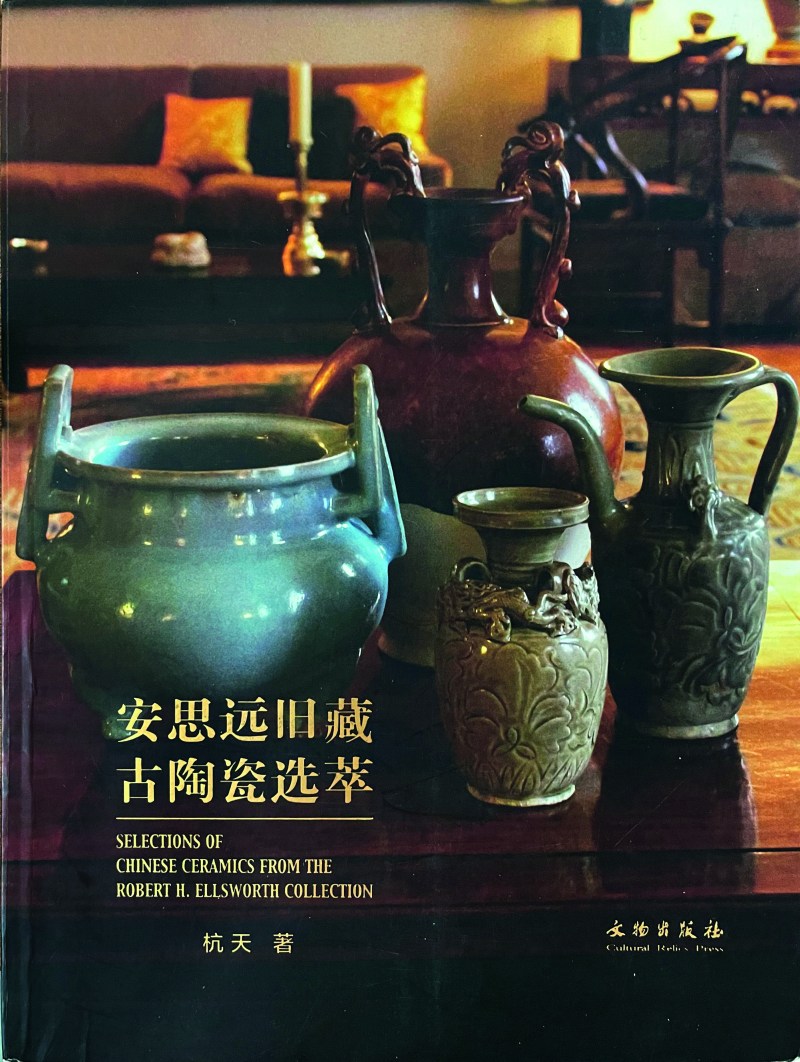 明 安思远旧藏三彩鸭形盖盒 - 图7