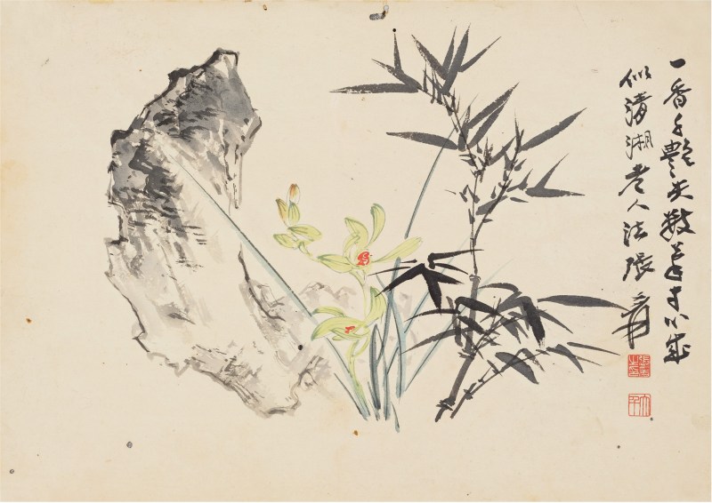 张大千（1899～1983）石畔清芬图