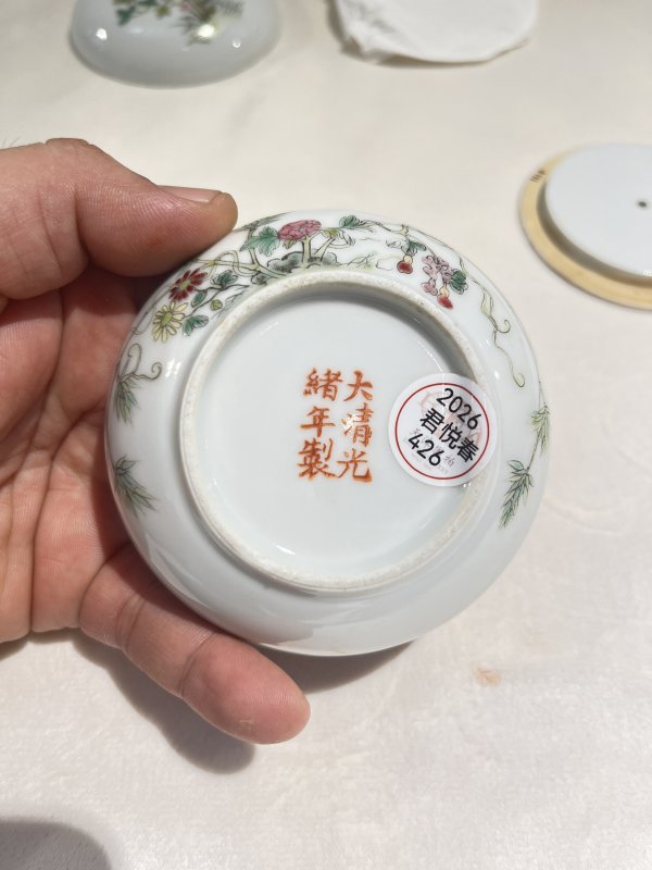 粉彩牡丹纹盖盒两套 - 图15