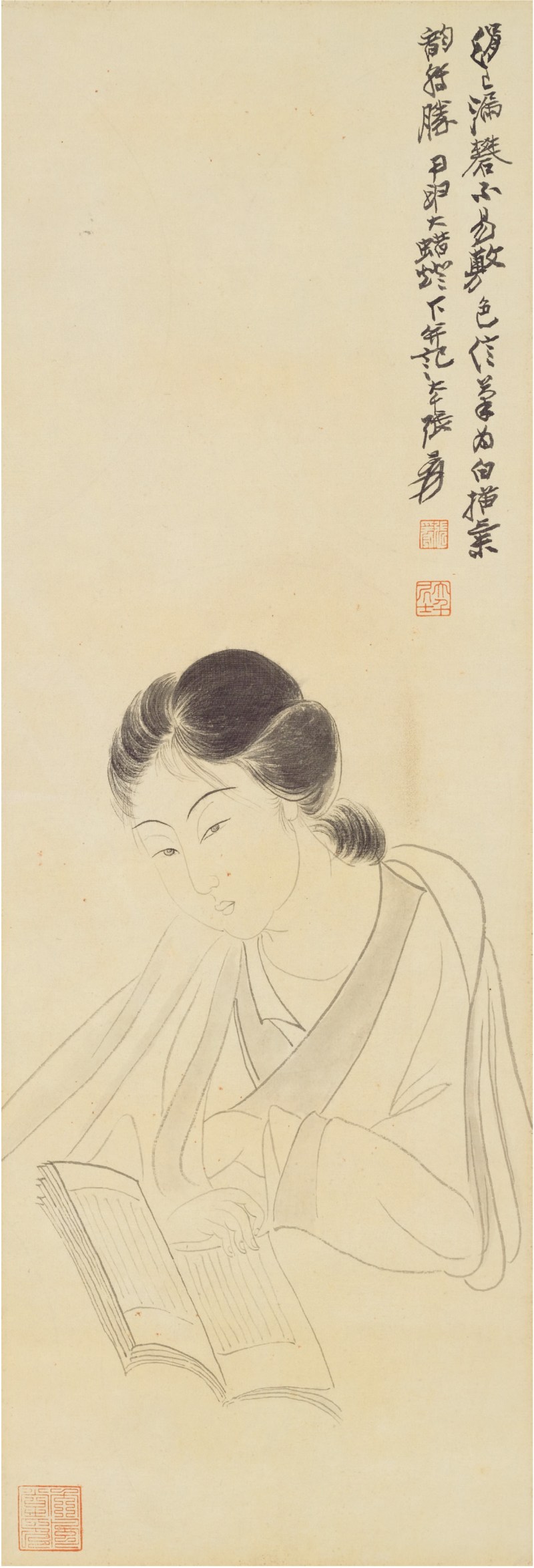 张大千（1899～1983）幽闺清读
