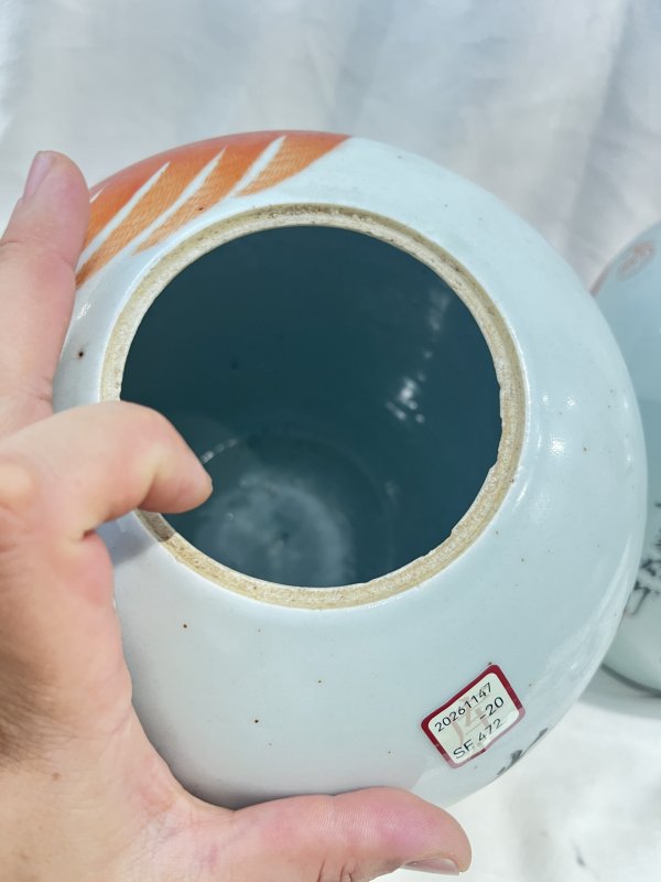 矾红太师少狮纹冬瓜罐一对 - 图14