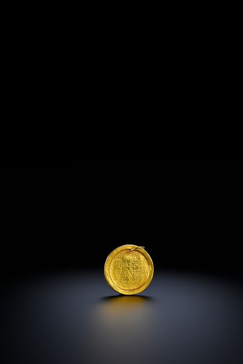 明 金錾刻荷花纹诗文坠 - 图3